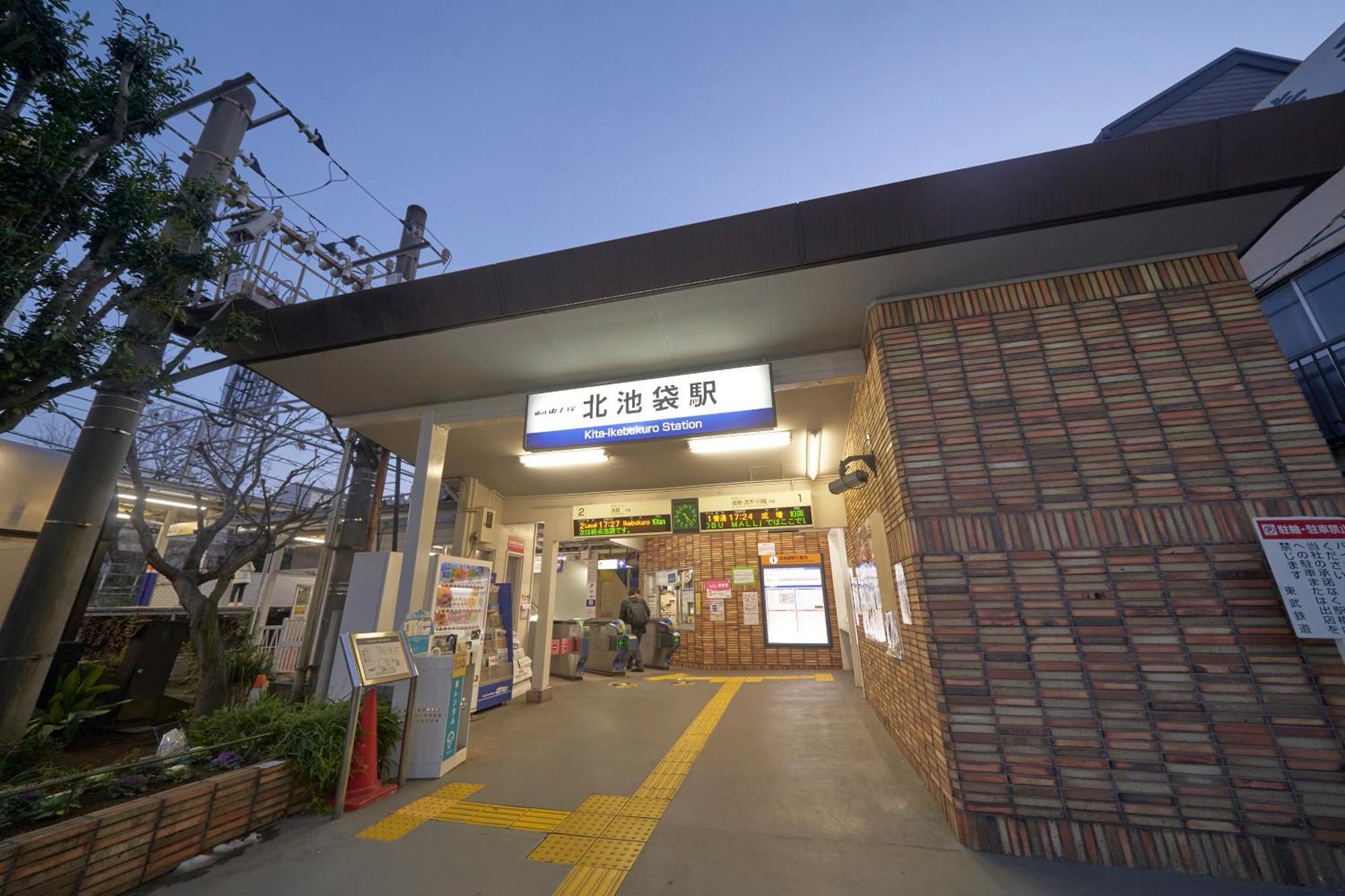 Finoa Residential Suite Ikebukuro - 5Br Large Vacation Home Токио Екстериор снимка